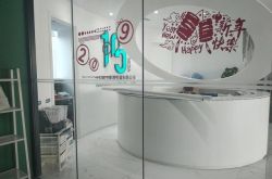 （5分钟教程）开封高薪厂区招人工作轻松_哔哩哔哩-3
