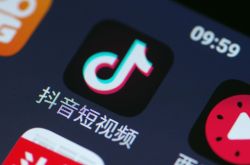 (1分钟科普)黄南藏族自治州自然资源局_哔哩哔哩